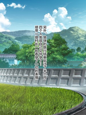 [クレスタ (呉マサヒロ)] GoToコヅクリ2ndseason ~今度は海でコヅクリ!~ [中国翻訳]+_224_216