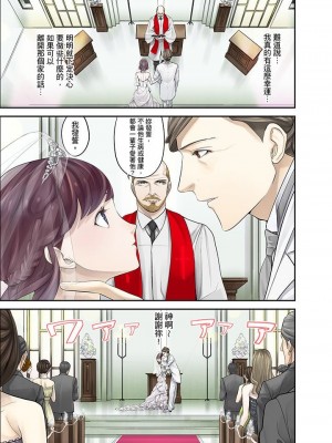 [さぬきやん] M妻少女-檻の中で育てる玩具-_003