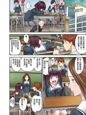 [さぬきやん] M妻少女-檻の中で育てる玩具-_121