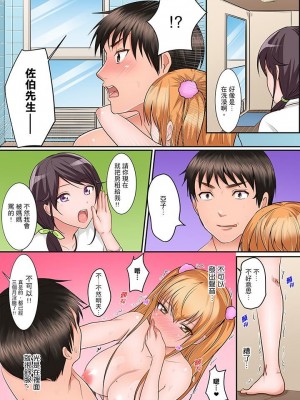 [トロ太郎] 身体で償えってことですか…？～初エッチは盗みに入ったボロアパート_045