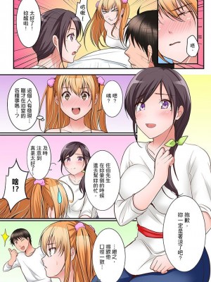 [トロ太郎] 身体で償えってことですか…？～初エッチは盗みに入ったボロアパート_054