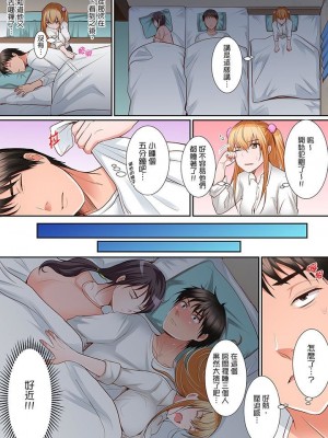 [トロ太郎] 身体で償えってことですか…？～初エッチは盗みに入ったボロアパート_056