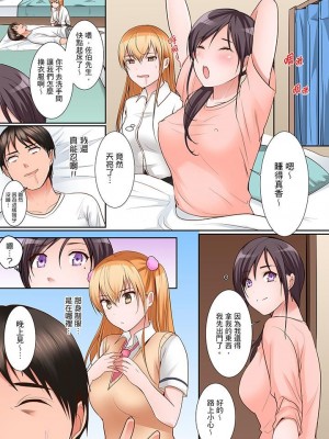 [トロ太郎] 身体で償えってことですか…？～初エッチは盗みに入ったボロアパート_058