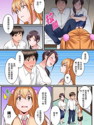 [トロ太郎] 身体で償えってことですか…？～初エッチは盗みに入ったボロアパート_080