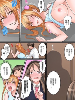 [トロ太郎] 身体で償えってことですか…？～初エッチは盗みに入ったボロアパート_096