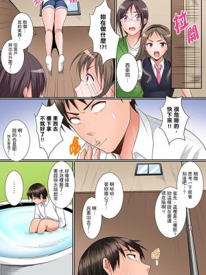 [トロ太郎] 身体で償えってことですか…？～初エッチは盗みに入ったボロアパート_109