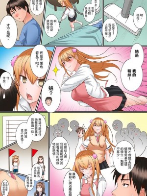 [トロ太郎] 身体で償えってことですか…？～初エッチは盗みに入ったボロアパート_111