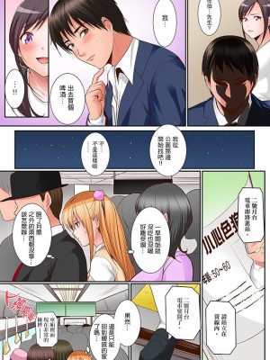 [トロ太郎] 身体で償えってことですか…？～初エッチは盗みに入ったボロアパート_136