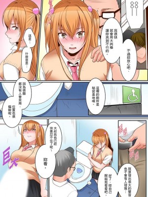 [トロ太郎] 身体で償えってことですか…？～初エッチは盗みに入ったボロアパート_147