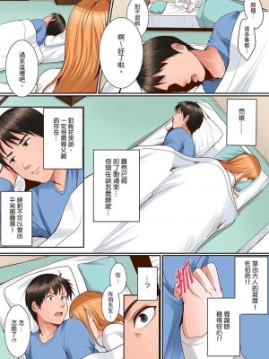 [トロ太郎] 身体で償えってことですか…？～初エッチは盗みに入ったボロアパート_150