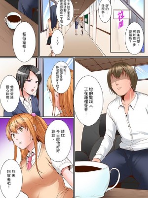 [トロ太郎] 身体で償えってことですか…？～初エッチは盗みに入ったボロアパート_158