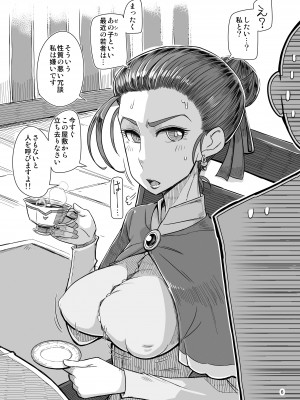 [A・S・Gグループ (みそのう)]A・S・Gグループフタコマ漫画劇場_05