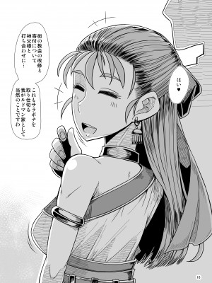 [A・S・Gグループ (みそのう)]A・S・Gグループフタコマ漫画劇場_15