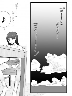 [多肉色物] メスガキと夏休みのおるすばん_01