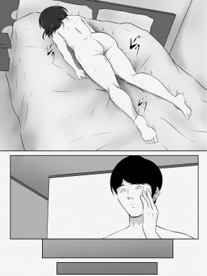 [ペンタクル (しみぱん)] 【実体験】マッチングアプリで出会ったメンヘラ人妻_30