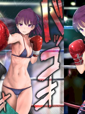 [猫又屋 (あかべこ)] 徒然ミックスボクシングプレイ_53