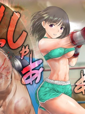 [猫又屋 (あかべこ)] 徒然ミックスボクシングプレイ_65