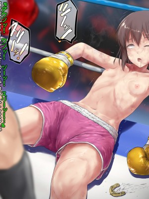 [猫又屋 (あかべこ)] 徒然ミックスボクシングプレイ_44