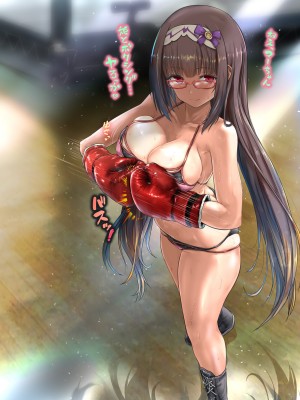 [猫又屋 (あかべこ)] 徒然ミックスボクシングプレイ_73