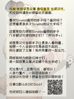 (ふぁーすと7) [ケモノ絵描きの光速2 (シンドール)] Re：Temptation (聖剣伝説 LEGEND OF MANA) [单推辛豆x真不可视汉化组] [無修正]_24