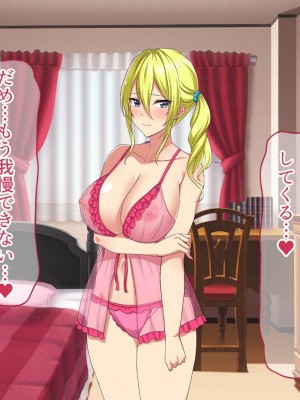 [ONEONE1 (しばゆき)] 俺をいじめてた女に復讐を～クラスメート 金持ち令嬢 姫乃編～_202