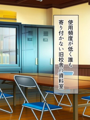 [ONEONE1 (しばゆき)] 俺をいじめてた女に復讐を～クラスメート 金持ち令嬢 姫乃編～_022