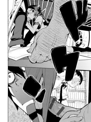 [ひょころー] かくしデレ [中国翻訳]_062