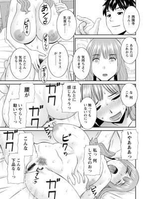 [かわもりみさき] 淫欲姫君と催眠王子 [DL版]_132