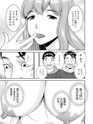 [かわもりみさき] 淫欲姫君と催眠王子 [DL版]_180
