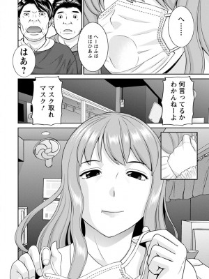 [かわもりみさき] 淫欲姫君と催眠王子 [DL版]_175