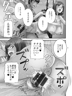 [かわもりみさき] 淫欲姫君と催眠王子 [DL版]_100