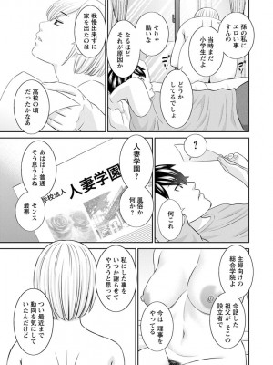 [かわもりみさき] 淫欲姫君と催眠王子 [DL版]_170