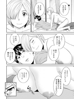 [かわもりみさき] 淫欲姫君と催眠王子 [DL版]_159