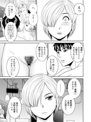 [かわもりみさき] 淫欲姫君と催眠王子 [DL版]_120
