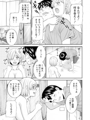 [かわもりみさき] 淫欲姫君と催眠王子 [DL版]_160
