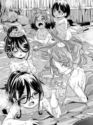 [ハードボイルドよし子] おしかけサンシャワー [中国翻訳] [DL版]_195