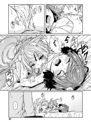 [ハードボイルドよし子] おしかけサンシャワー [中国翻訳] [DL版]_093