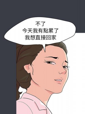 倒數計時100天 54-55話_55_67