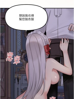 抖M女僕 20-21話_20_28