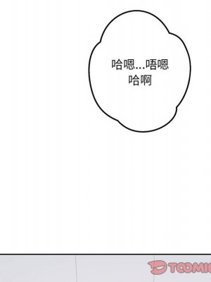 惡霸室友毋通來 91-92話_91_012