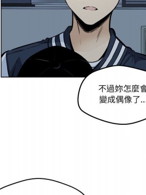 惡霸室友毋通來 91-92話_92_038