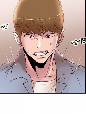 教授的課後輔導 25-26話_25_085