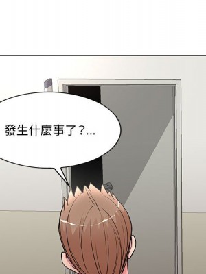 教授的課後輔導 25-26話_25_100