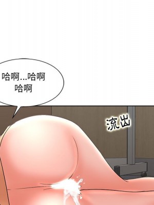 教授的課後輔導 25-26話_26_020