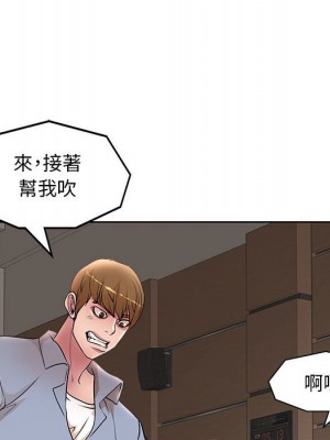 教授的課後輔導 25-26話_26_023