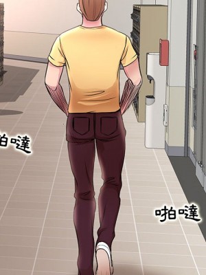 教授的課後輔導 25-26話_26_041