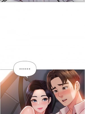 女兒閨蜜都歸ME 42-43話_43_07