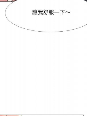 女教授的秘密 109-110話_109_007