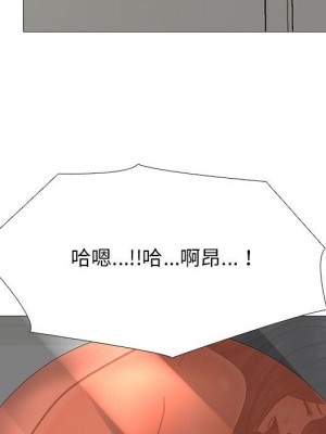女教授的秘密 109-110話_109_030