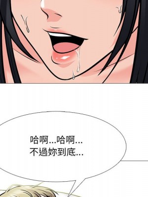 女教授的秘密 109-110話_109_038